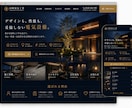 電気屋さん専門のホームページを制作しますます お客様想いの現場の強みが伝わる、更新しやすいホームページ イメージ9