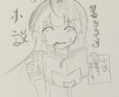 自分だけの物語が欲しい方！小説書きます あなたが決める物語。あらゆる夢を小説に！ イメージ1