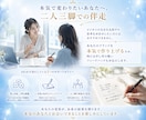 洗練されたブランド・コンセプト設計します 価格競争から抜け出し、「あなただから」で選ばれる軸創り イメージ8