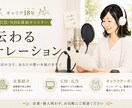 伝わる★ナレーションをお届けします 企業紹介VTR、CM、落ち着いた明るいナレーションが得意です イメージ1