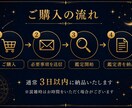 初回限定半額❕生年月日から総合鑑定します 3つの占術であなたらしい未来を読み解きます イメージ6