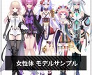 VTuberの立ち絵作成します ＶTuber向けLive2D用全身立ち絵 イメージ2