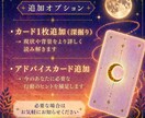 ワンオラクル|今のあなたに必要なメッセージ届けます 1枚のカードから今のあなたにそっと寄り添うメッセージを イメージ6