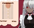 配信画面／ロゴなど。配信者様向けのデザイン作ります 可愛いからかっこいいまで幅広く作れます！ イメージ3