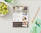 忙しいあなたに代わってチラシ作成いたします 納得のいくまで修正無制限で作成させていただきます！ イメージ3