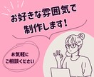 映える！目立つ！SNSの自己紹介画像作ります 話題になる！映える目立つ個性的な自己紹介タイポ画像作ります！ イメージ5