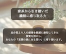 心の声に寄り添います 私にしかできない、心の聴き方があります イメージ3