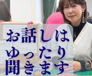 あなたの«つよみ»発掘します 自分では気づきにくい、あなたのイイとこ見つけ隊  ♪ イメージ4