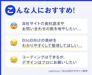 成果起点のBtoB特化Webデザインを制作します CVR向上へ！構成から丸投げOKな成果起点のBtoBデザイン イメージ2