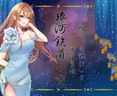 簡単なサムネイルを作成します Vtuberさんや配信者さんのサムネ作成いたします。 イメージ6