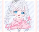SDキャラ／ミニキャライラスト作成します かわいくかきます♡グッズやLINEスタンプに イメージ4