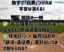 野球親専用のライフプラン作成します 強豪校の寮費や大学の仕送りまで…3年・7年の総額を可視化 イメージ5