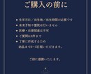 人生の軸と心を整える星読みをお届けします 使命と心の構造を深く読み解く本格鑑定です イメージ6