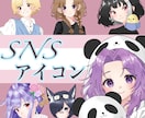 SNSにピッタリのイラストを描きます ご依頼を紳士に受け止め理想を形にすることを心がけてます。 イメージ1