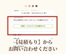 ターゲットに刺さる！アフィリエイト記事を作成します 【SEO歴4年】情報商材や商品レビューを特定の読者向けに執筆 イメージ8