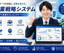 業務効率化(会議スリム化)ます 業務時間に占める割合が会議参加。会議を減らし業務に集中。 イメージ1