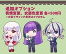 期間限定！量産SDイラスト描きます 商用利用代無料！お得にミニキャライラスト イメージ2