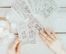 彼女の本音は❓お相手の深層心理をタロットで占います 片思い・カップル・夫婦・復縁・秘密の関係⭐男性の方限定⭐ イメージ9