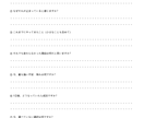 マスタープラン│現実完全再起動7日間コーチします PDF24個＋現実分岐診断＋反復チャット伴走 イメージ4