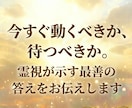 恋愛・復縁・片思い・お気持ちを霊視で鑑定します 初心者OK◎相手の気持ち・今後の展開を霊視します イメージ14
