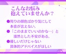 数秘＆タロット【ワンコイン】でお悩み解決します ​数秘術・タロット・チャネリングであなたの明日を照らします イメージ2