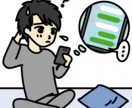 DMやメールの返信代行をします インスタのDMやXのDM、メールの返信代行をします。 イメージ1