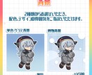 SDキャラクターお描きします SNSアイコン、TRPGや配信画面での賑やかしなどに！ イメージ2
