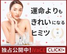 バナーデザイン作成します ご満足のいくまで修正致します！ イメージ5