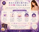 この恋どうする？本音とこれからを読み解きます 本音とこれからが見えて、安心して無理のない一歩を選べます イメージ10