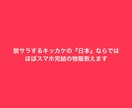 脱サラキッカケ ほぼスマホで完結する稼ぎ方教えます 雇われ職は時間の無駄。続ける理由は？？ イメージ1