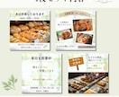 パン屋・カフェ向け営業告知テンプレ販売します 日替わりで使えるお店営業告知4種類セットです。 イメージ2
