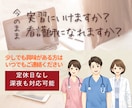 看護実習|看護課題|添削壁打ち等 　すぐ対応します 予算を抑えたい｜時間がない｜添削・加筆・修正　すぐ連絡を！ イメージ12