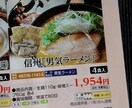 ラーメン店起業を志す方必見！プロのレシピ伝授します 味噌専門店のラーメンレシピ＊味噌ダレ編＊ イメージ6