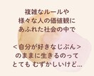 自己肯定感＜一歩ずつ自分を好きになる＞を応援します ☆「話す」ことで、新しい世界へのとびらを開く ☆ イメージ3