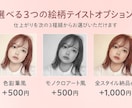 水彩画｜水彩画風似顔絵｜写真から丁寧に仕上げます 2日以内納品｜結婚式や誕生日プレゼントに最適！水彩画風似顔絵 イメージ2