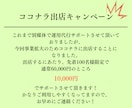 プロが丁寧にSNS運用代行させていただきます 「Instagram運用代行サービス」集客設計から投稿作成 イメージ6