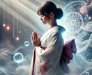 あなたと運命の方との出逢いを結びます あなたが求めてやまない出会いを、確かなものにしましょう。 イメージ5