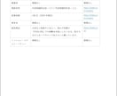 士業・コンサル向け：事業分析＆壁打ち伴走支援します 事前分析代行＋レビューで、顧客との初回面談の解像度を高めます イメージ4
