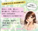 春に◎優しく温かなナレーションをお届けします あなたのイメージに合わせて収録致します！まずはご相談から イメージ1