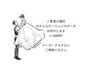あなたの似顔絵でドレス色当てクイズキット作成します データ納品or物品配送(額縁/投票箱/投票用紙/クイズ用紙) イメージ8