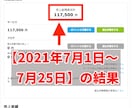 資金不要✨かんたんに始める在宅副業を教えます 60Pのマニュアルに沿って仕組み化してください❗️ イメージ1