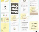 ペライチで維持費0円～HP・LP制作します スマホ対応/初心者大歓迎/修正無料/限定お試し価格 イメージ3