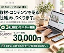 UTAGEで販売の基本導線を構築します 簡易LP・配信・決済を小さくつなぎます イメージ1