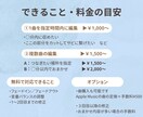 丁寧で自然な繋ぎの曲編集を承ります 現役チアリーダーのこだわり!丁寧で自然な曲編集♪ イメージ2
