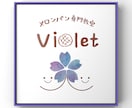 商用利用可】デジタル×手描きでかわいいロゴ作ります お教室先生のためのロゴ。筆文字。手描きイラスト。シンプル イメージ9