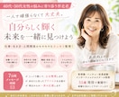 40代・50代女性のモヤモヤを一緒に整理します これからの人生を一緒に整理します イメージ1