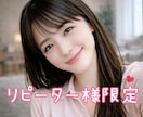 FF14ライトユーザー向け画面確認サポートします これまでご利用いただいている方へのご案内です☘️ イメージ1