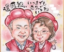 送料無料♡優しい笑顔の似顔絵色紙を手描きします 還暦•古希•喜寿•傘寿•米寿のお祝い♪ご結婚・お誕生日に♪ イメージ7