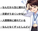 涙を止め報われぬ恋を終える。愛される日々を送ります 恋愛/片思い/失恋/復縁/愛されたい/恋愛依存/大人の恋愛 イメージ3