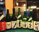 お料理や目的に合わせた日本酒を選びます /たくさんある日本酒の中でどれを選んでいいかわからない方へ！ イメージ1